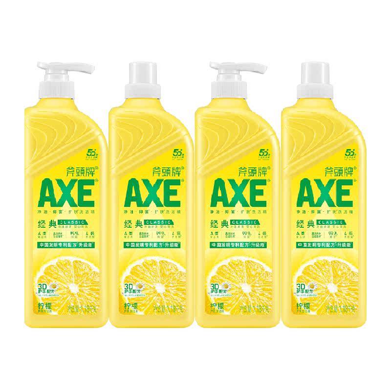 AXE/斧头牌洗洁精柠檬护肤1.18kg*4可洗果蔬家庭装家用特价实惠装 25.3元