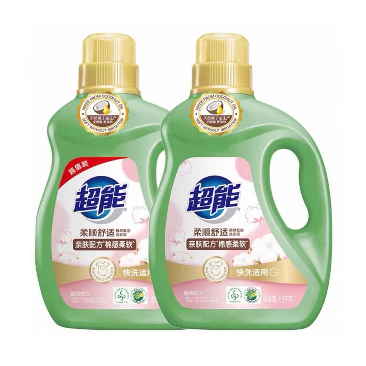 超能植翠柔顺舒适洗衣液2.5kg*2天然椰油亲肤配方棉感柔软依兰香 41.9元