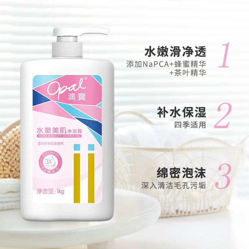 【平价大容量】澳宝经典沁甜樱花香氛沐浴露保湿滋润家庭装沐浴液 24.84元