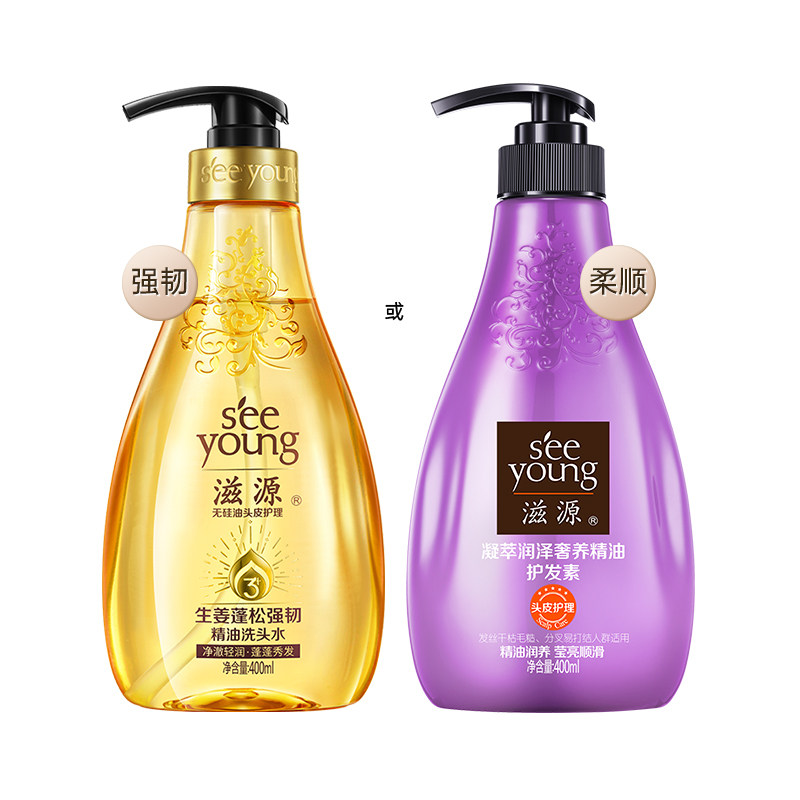 滋源无硅油生姜精油洗发水控油蓬松去屑柔顺露男女士 51.9元