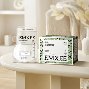 嫚熙储奶袋一次性母乳储存袋奶粉袋大容量奶袋存奶袋冰箱保鲜专用