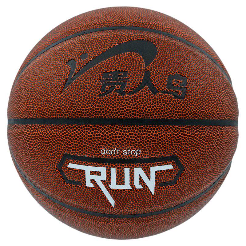 贵人鸟正品篮球儿童5号小学生7号成人初中生专用室内外防滑耐磨 33.5元