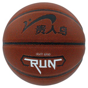 贵人鸟正品篮球儿童5号小学生7号成人初中生专用室内外防滑耐磨