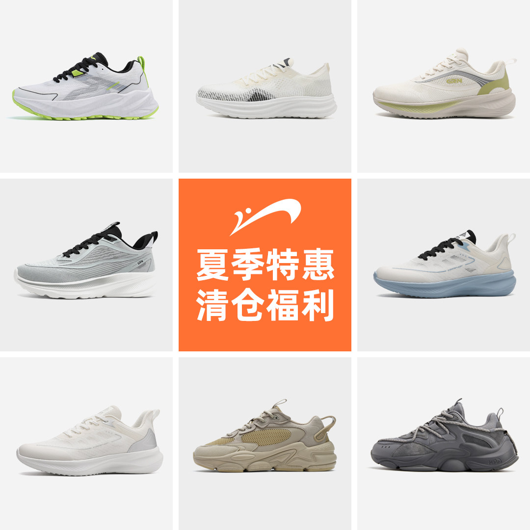 【HF专享】贵人鸟品牌跑步鞋男士老爹鞋男款运动鞋女款休闲板鞋男 79元
