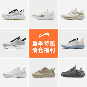 【HF专享】贵人鸟品牌跑步鞋男士老爹鞋男款运动鞋女款休闲板鞋男