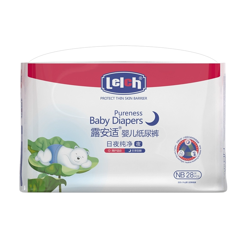 【尺码任选】露安适Lelch纯净Pure mini纸尿裤拉拉裤小奶熊升级 111.6元