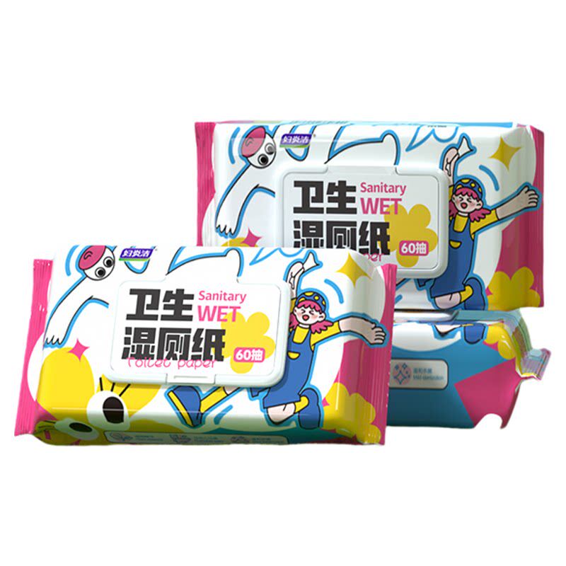 妇炎洁湿厕纸杀菌养护湿巾家庭囤货装男女专用清洁私处无刺激40抽 12.92元