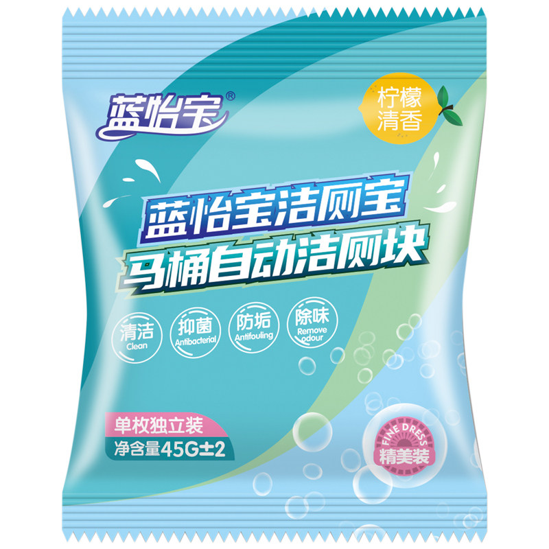 蓝怡宝马桶清洁剂洁厕灵强力除垢除臭清香型蓝泡泡洁厕宝厕所留香 14.8元