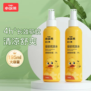 小浣熊 驱蚊花露水 195ml*2瓶