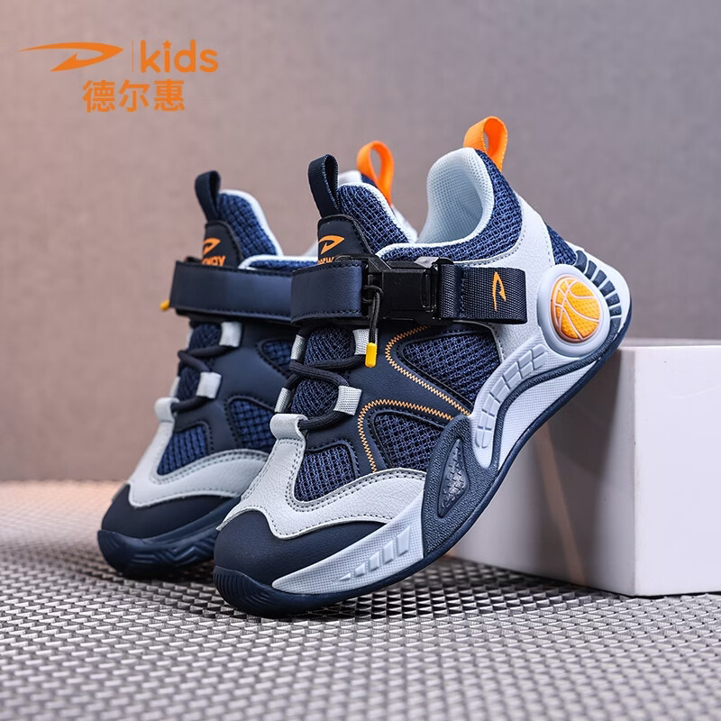 【劵后79.9包邮】德尔惠 儿童四季双网休闲运动鞋 79.9元