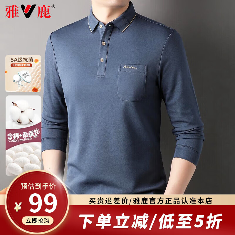 雅鹿【桑蚕丝】长袖T恤男士中年商务polo体恤衫 204元