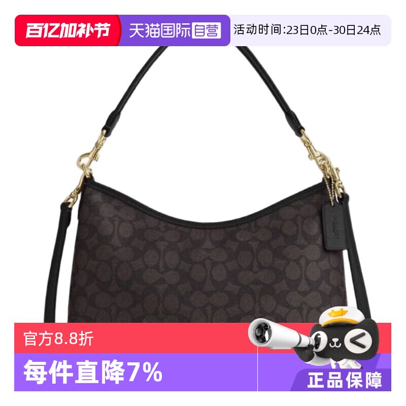 【自营】COACH/蔻驰女士手提单肩斜挎包流浪包 1802.74元