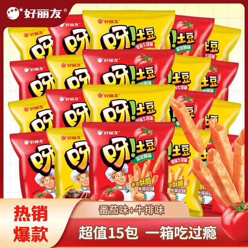 【2件25.8】好丽友（ORION）呀土豆零食大礼包 【超值15包】混合口味 12.9元