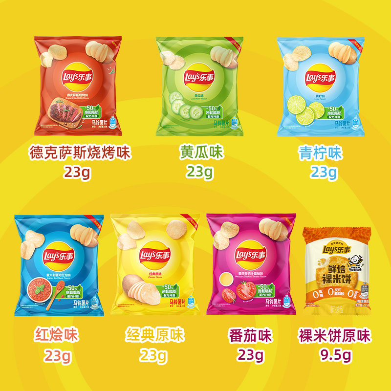 【宋雨琦乐事薯片】乐事原切米饼18包373g小包装休闲零食大礼包 13.76元