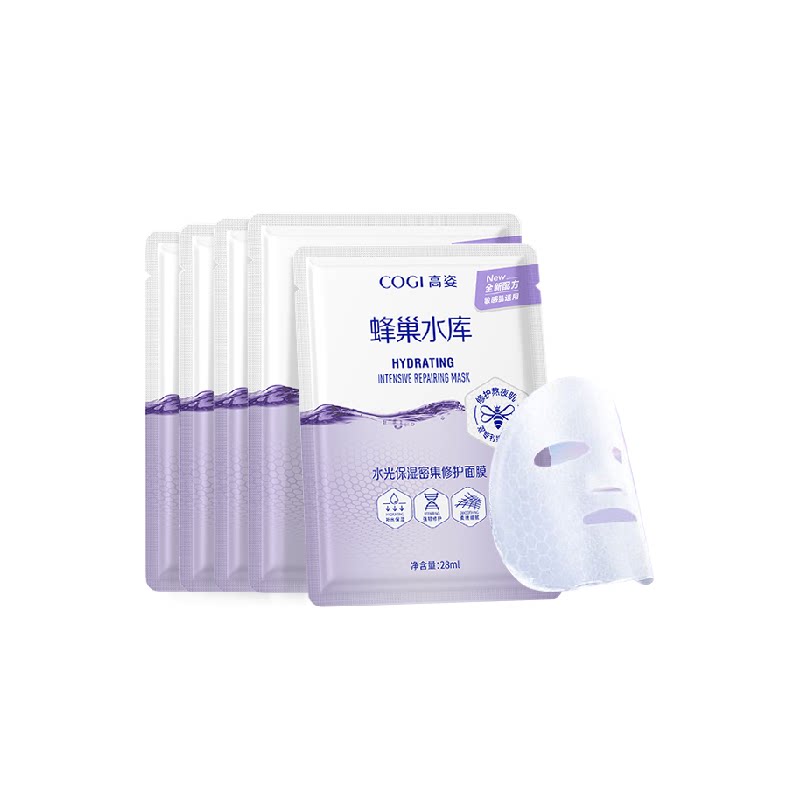 COGI/高姿蜂巢水库面膜熬夜修护补水保湿虾青素5片装 19元