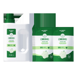 孩子王贝特倍护天然茶籽婴儿童洗衣液新生宝宝专用清洗除菌抑菌1L