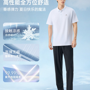 雅鹿UPF50+防晒凉感POLO衫套装T恤短袖男夏运动透气宽松百搭半袖