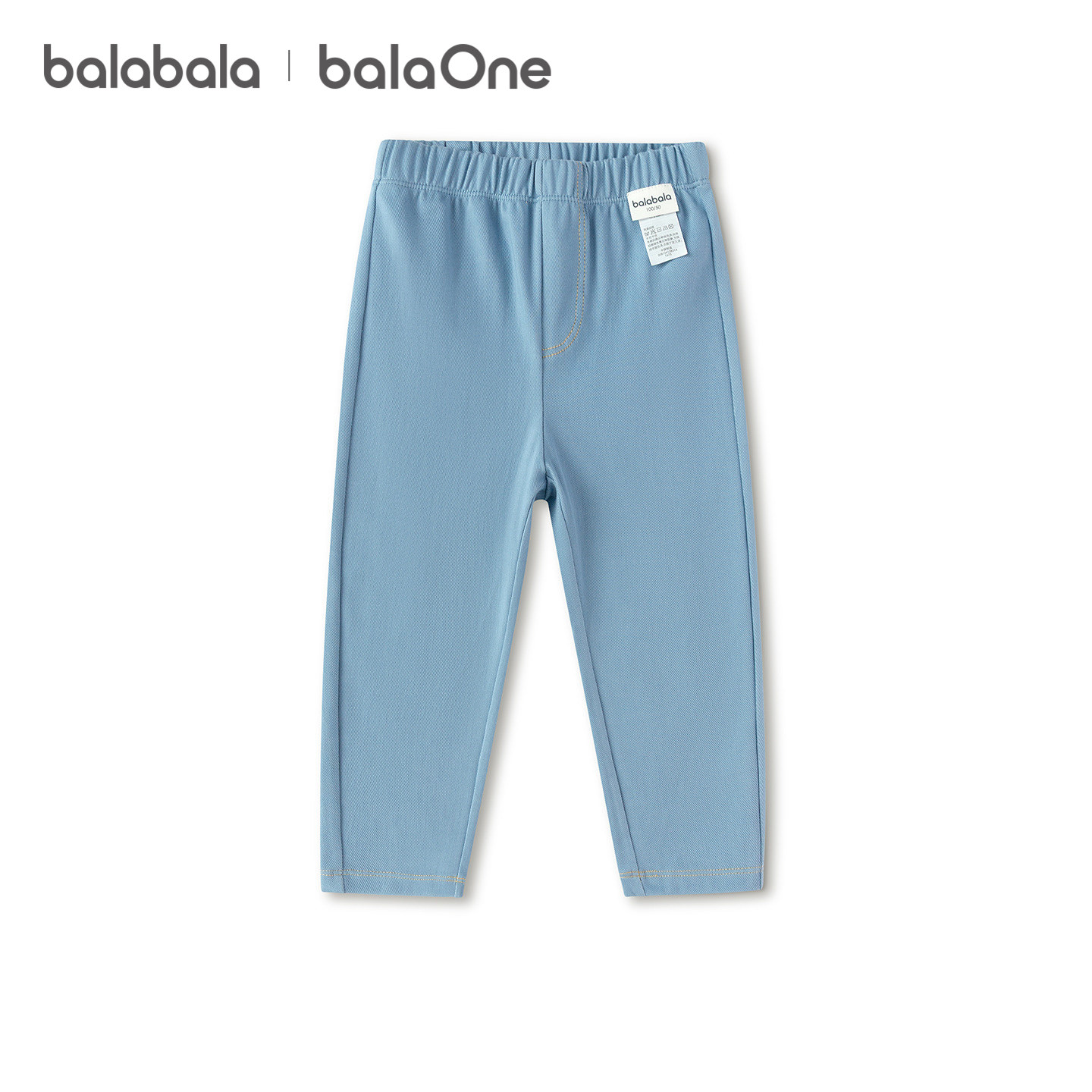 【balaOne】巴拉巴拉童装儿童打底裤女童男童2026新款春秋装弹力 38.9元