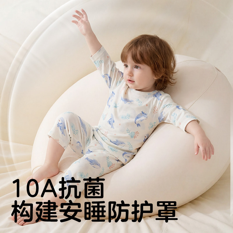 可优比儿童家居服套装宝宝睡衣竹棉夏季空调服新款透气外出服春夏 33.92元