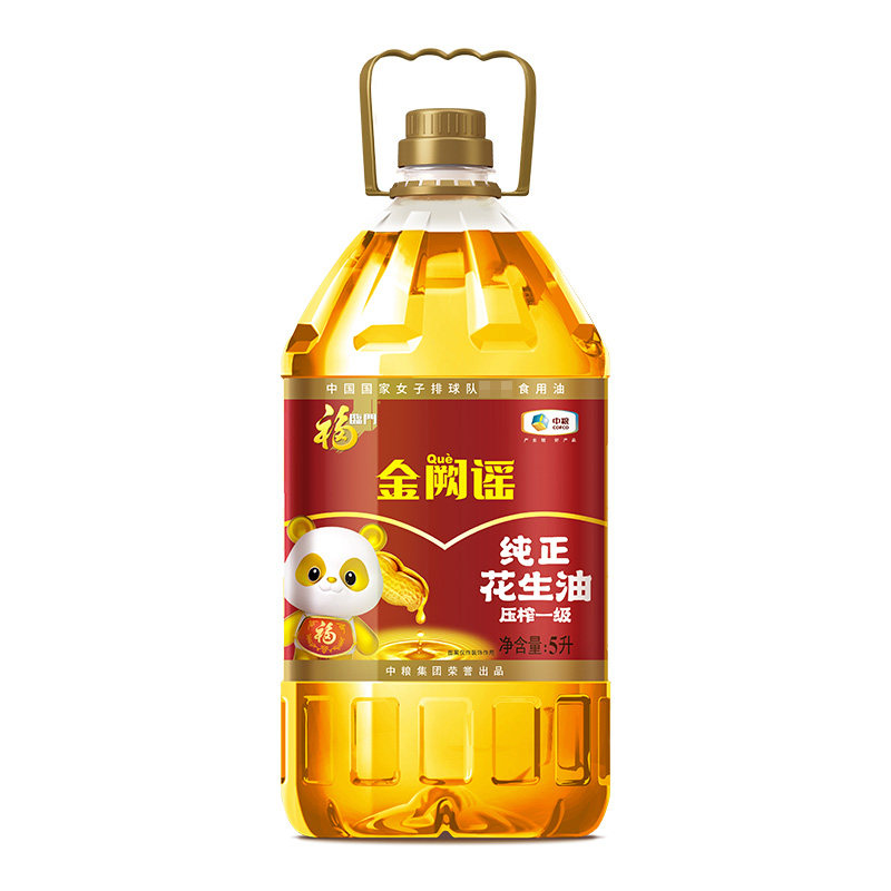 福临门金阙谣纯正花生油5L食用油充氮保鲜物理压榨山东大花生 82.9元