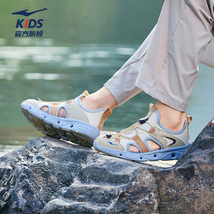 鸿星尔克童鞋男童凉鞋儿童溯溪鞋中大童鞋子户外轻便涉水沙滩鞋