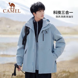 骆驼户外紫玫红色冲锋衣女暴雨防水防风外套男三合一可拆卸登山服