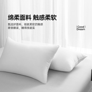多喜爱枕头单只一对装单双人枕芯夏天蓬松舒适枕芯成人家用