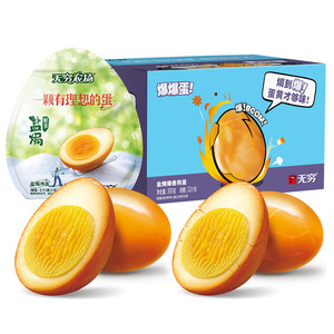 无穷盐焗爆鸡蛋盒装零食盐焗鸡蛋袋装泡面搭档夜宵零食小吃卤蛋