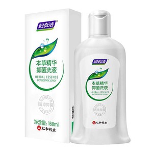 妇炎洁女性私处护理液日常私密外阴清洗本草抑菌168ml/瓶官方正品