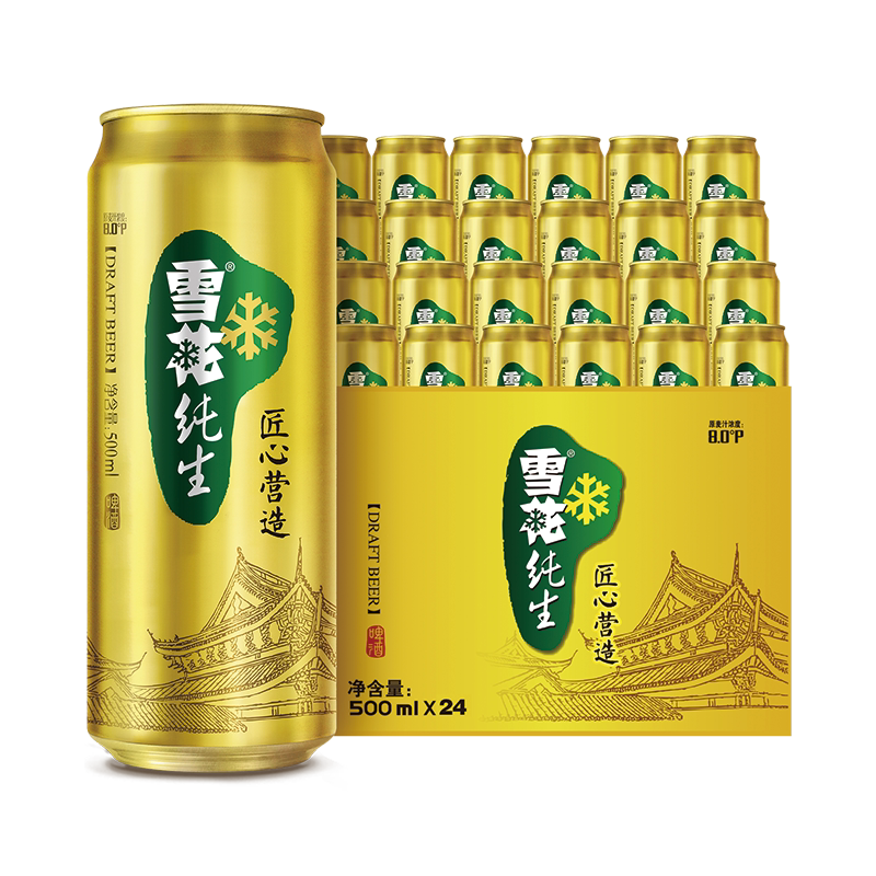 雪花啤酒纯生500ml*24罐麦汁浓度8度匠心营造整箱批发官方旗舰店 109元