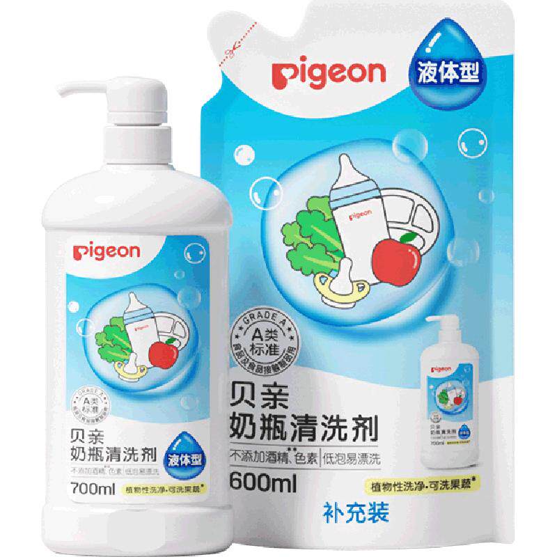 Pigeon贝亲婴儿奶瓶清洗剂果蔬清洁剂宝宝奶嘴水果餐玩具洗洁1.3L 46.35元