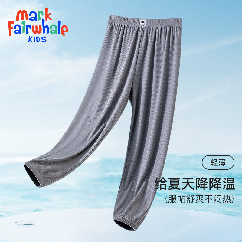马克华菲男童女童防蚊裤儿童夏季款长裤轻薄裤子灯笼裤休闲裤零jz 36.9元