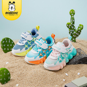 巴布豆童鞋2026新款儿童板鞋小中大童男童女童运动鞋