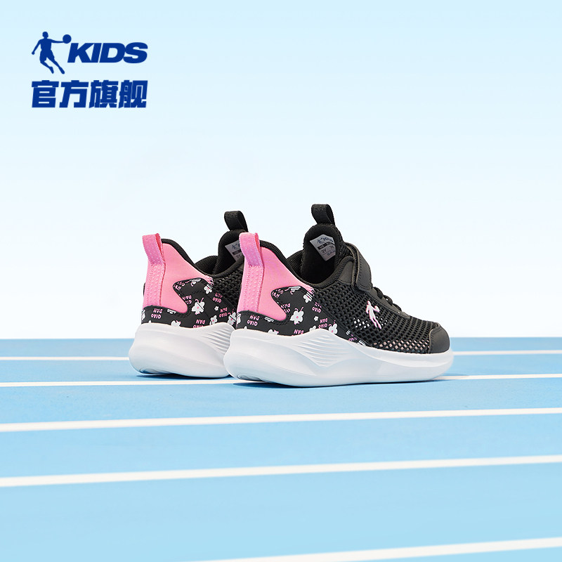 乔丹童鞋2026夏季新款中大童网面透气跑步鞋儿童运动鞋女童鞋子 89.9元