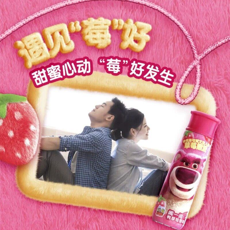 伊利安慕希AMX草莓/橙凤梨/哈密瓜/青提酸牛奶整箱1月产 36.9元