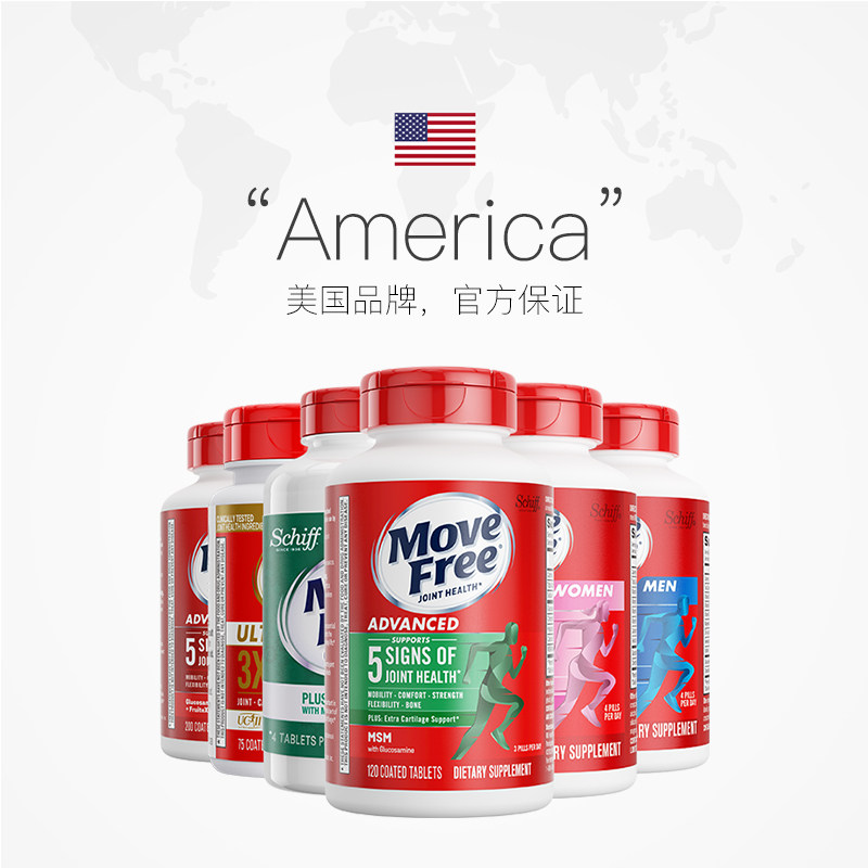 【自营】益节Move Free氨糖软骨素维骨力成人老人关节氨糖骨胶原 167元