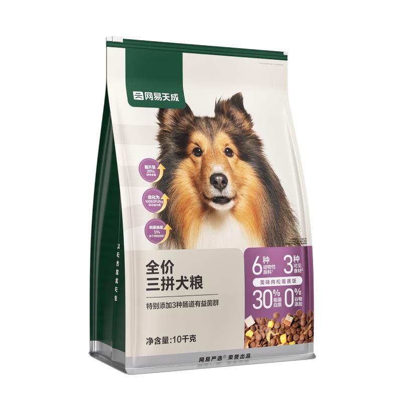 网易严选三拼狗粮鸭肉梨冻干小型幼犬中大金毛边牧泰迪全价成犬粮 184元