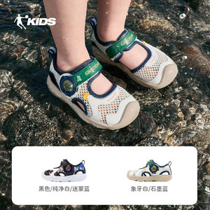 乔丹儿童宝宝包头凉鞋儿童夏季新款镂空透气软底男童婴童沙滩鞋