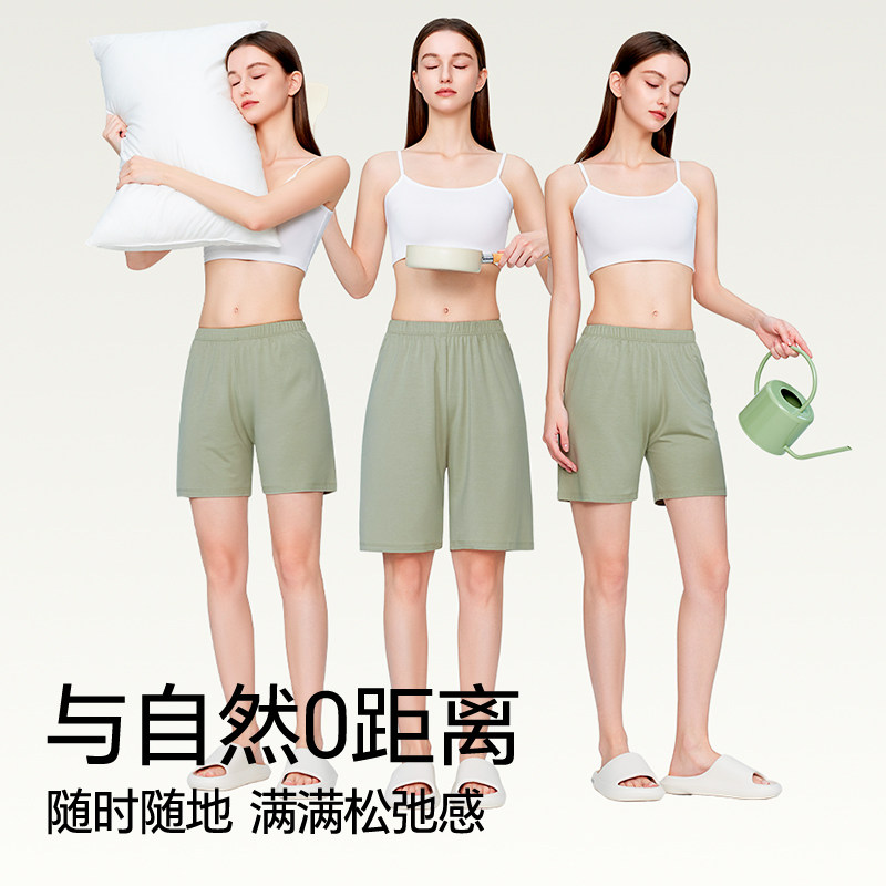 简云莫代尔睡裤女三分裤宽松家居裤2026新款夏薄款防走光打底裤QC 15.9元