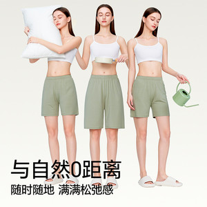 简云莫代尔睡裤女三分裤宽松家居裤2026新款夏薄款防走光打底裤QC