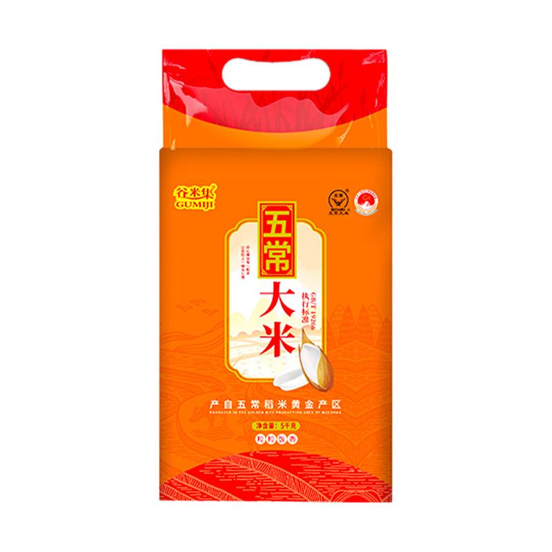 当季新五常大米10斤正宗东北大米优质一等大米5kg 当季真空锁鲜装 16.3元