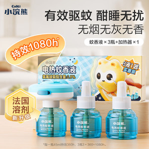 小浣熊 电热蚊香液 【无香】蚊香液45ml*3+加热器