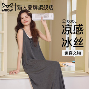 【JD旗舰店】猫人 女生凉感冰丝长款家居服睡衣