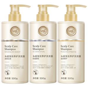 [好物价]澳宝头皮发丝养护洗发露滋养修护清爽去屑控油蓬松洗发水