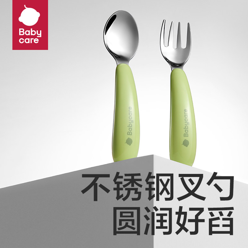 babycare宝宝勺子不锈钢辅食叉勺吃饭训练自主进食元宝勺儿童餐具 8.2元