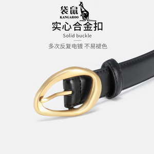 袋鼠针扣腰带女士简约风真皮皮带青年2026年新款百搭配牛仔裤潮流