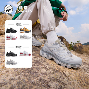 熊猫骆驼户外越野跑鞋男2026春夏新款舒适防滑抓地缓震徒步运动鞋