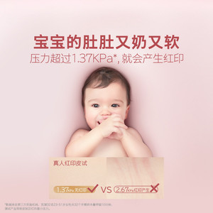 【推广Z】好奇皇家小龙裤柔吸防漏王纸尿裤成长裤NB-XXXXL码任选