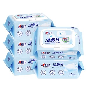 【下拉领取优惠】心相印湿厕纸杀菌女士湿巾厕所湿纸巾纸80抽5包