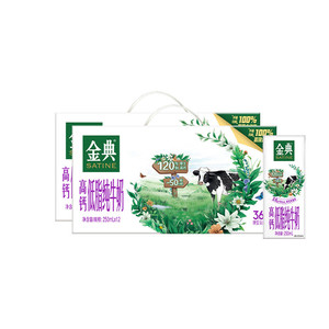 金典旗舰店高钙低脂纯牛奶250ml*12*2提学生营养早餐MS【1月】